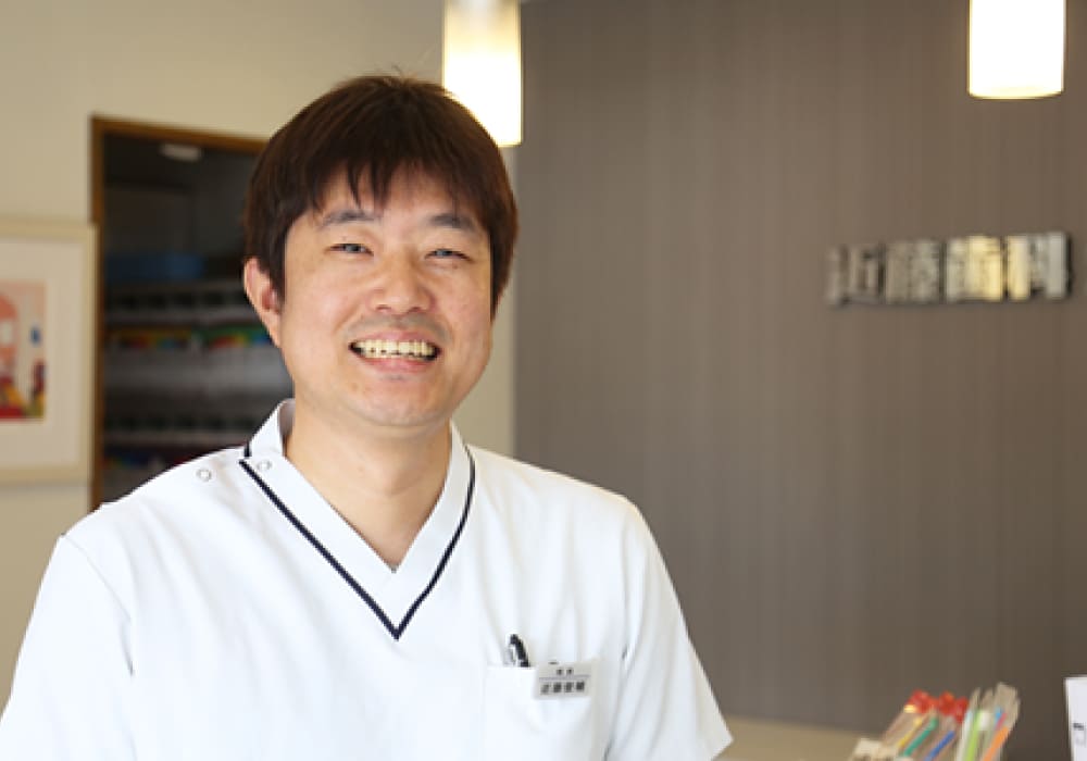院長 近藤俊輔