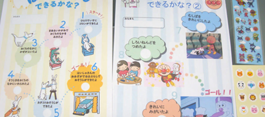 小児治療の特徴