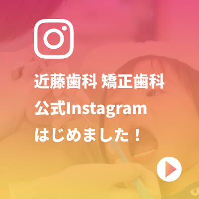 インスタグラムはじめました